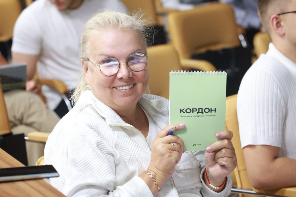 Форум для предпринимателей