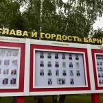 В Барнауле открыли обновленную Доску почета в преддверии 296-летия города