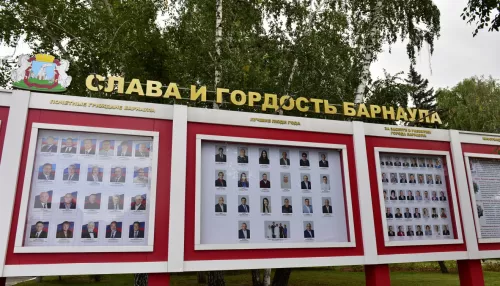 В Барнауле открыли обновленную Доску почета в преддверии 296-летия города