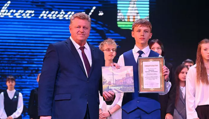 В Барнауле вручили именные денежные выплаты главы города