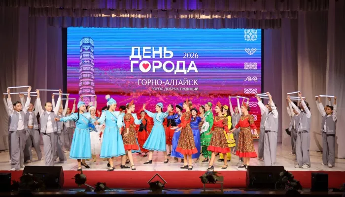 В Горно-Алтайске прошло торжественное мероприятие, посвященное Дню города