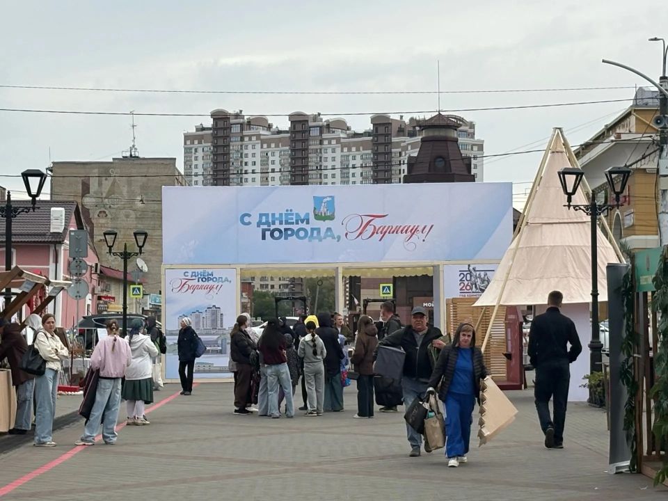 День города в Барнауле 
