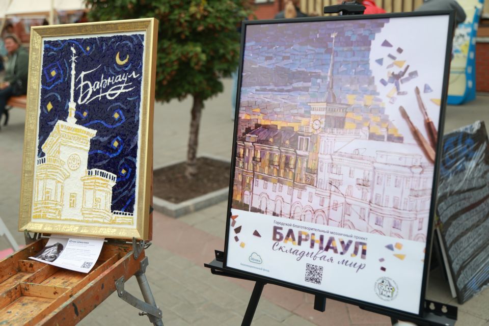 День города в Барнауле 