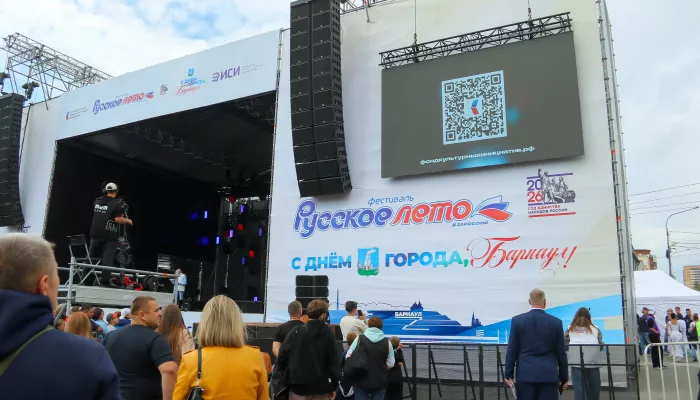 Фестиваль Русское лето. Za Россию объединил барнаульцев на Дне города. Фото