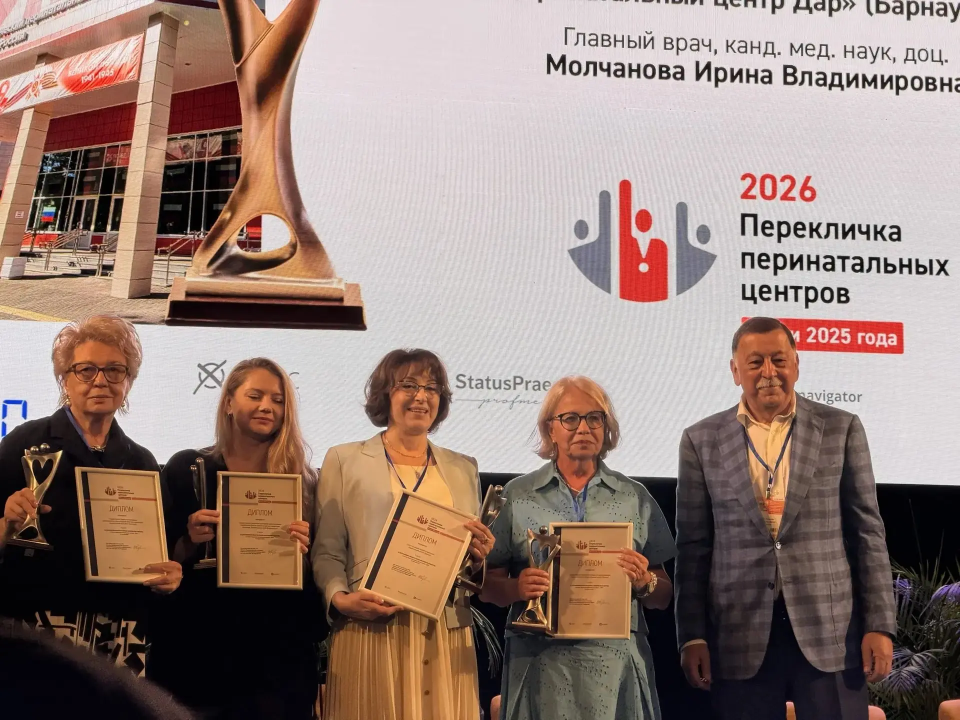 Церемония награждения