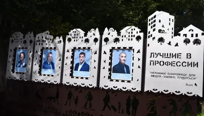 В Горно-Алтайске обновили портретную галерею Доски Почета