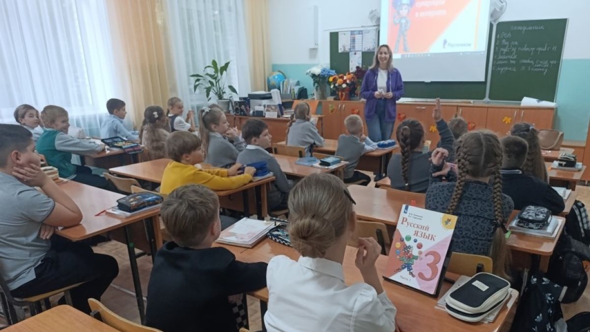 "Ростелеком" провел урок по кибербезопасности в гимназии № 45 в Барнауле