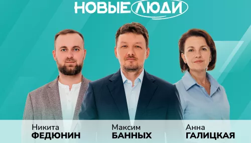 Партия Новые люди будет под номером 6 в бюллетене на выборах в АКЗС