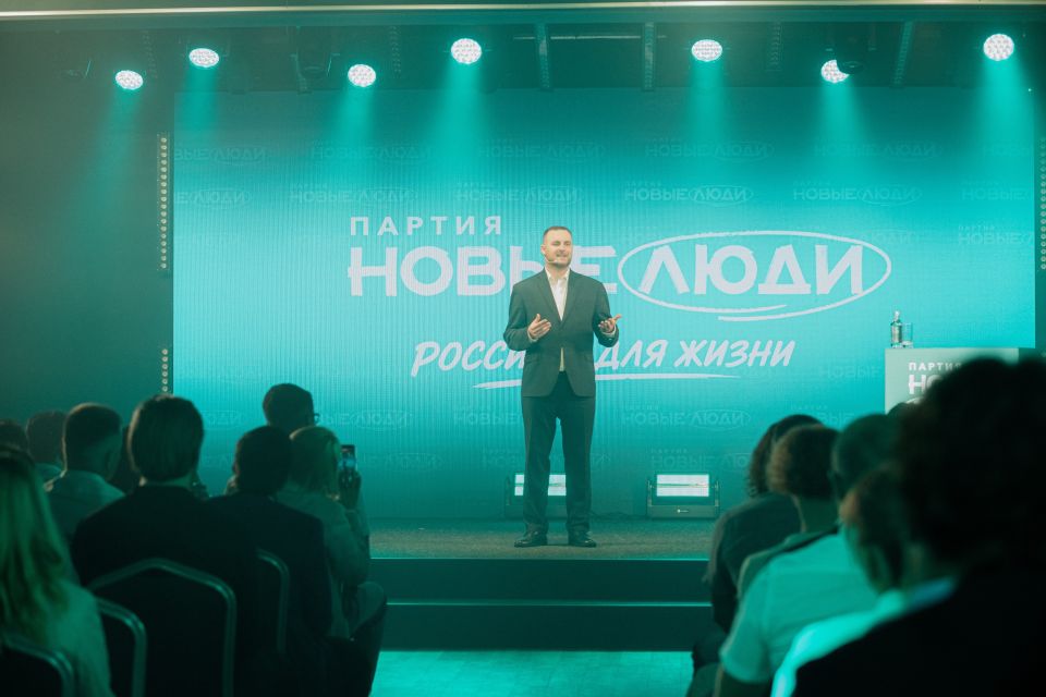 "Новые люди"