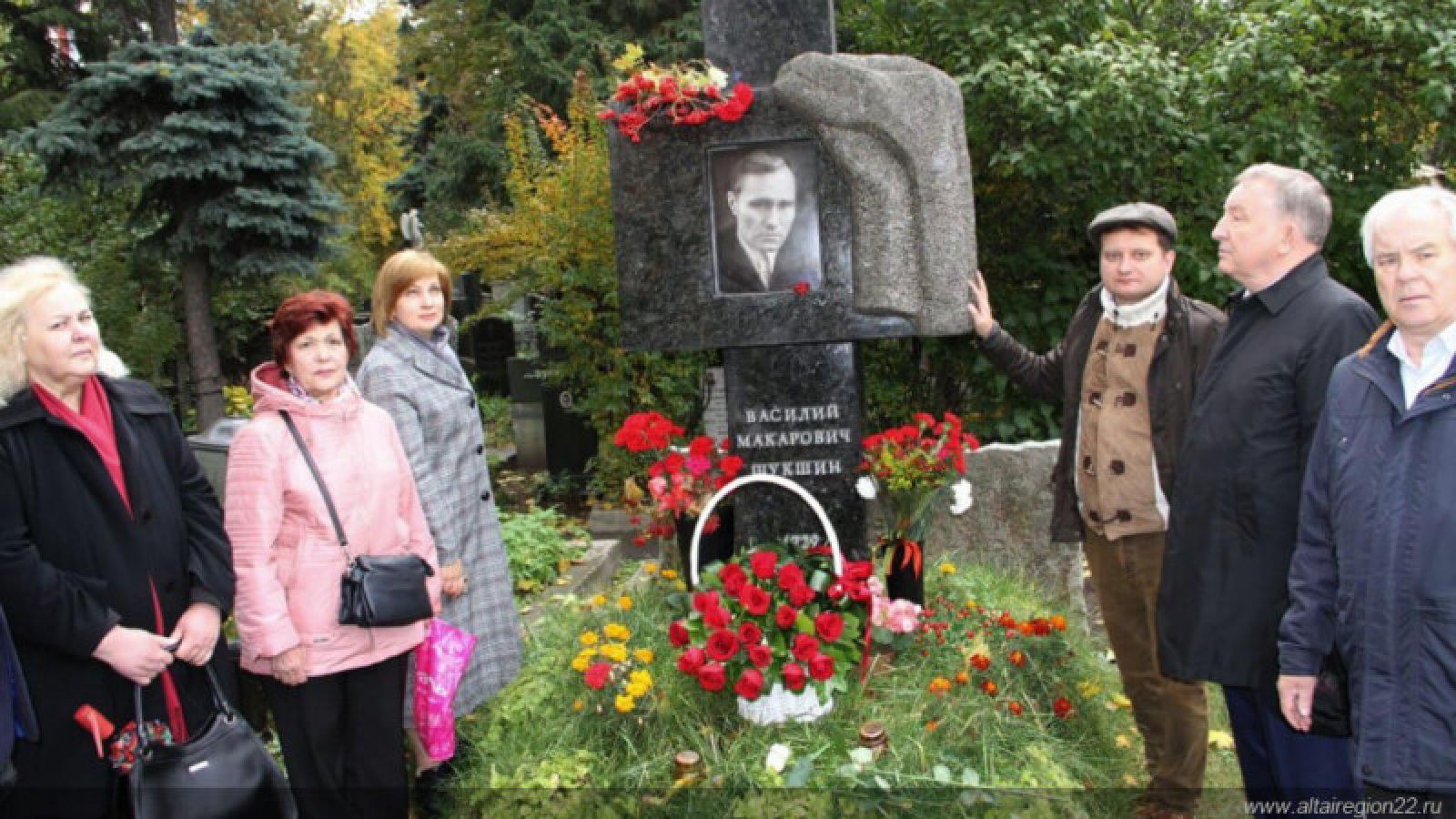 Шукшин Василий Макарович похороны