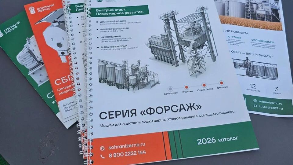 Серия быстровозводимых зерноочистительных комплексов