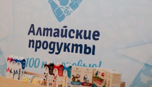 Как проходит форум АлтайПродМаркет в Барнауле. Фоторепортаж