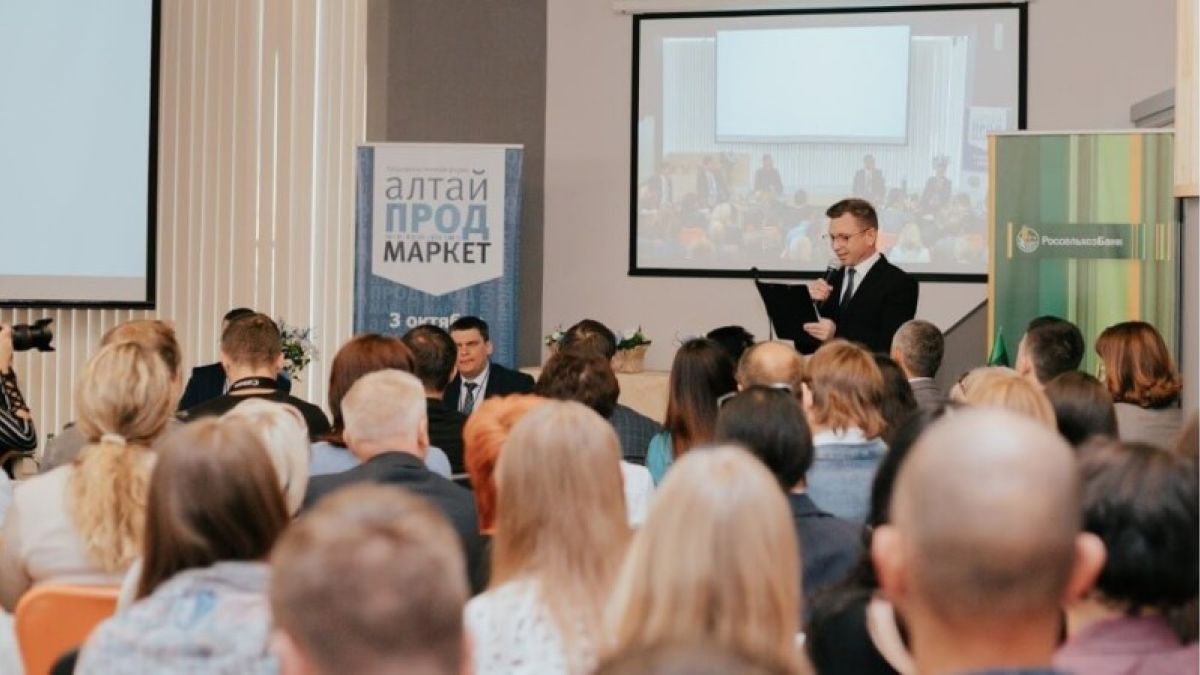 Экспорт, брендинг и гречка: продовольственный форум "АлтайПродМаркет" в Барнауле