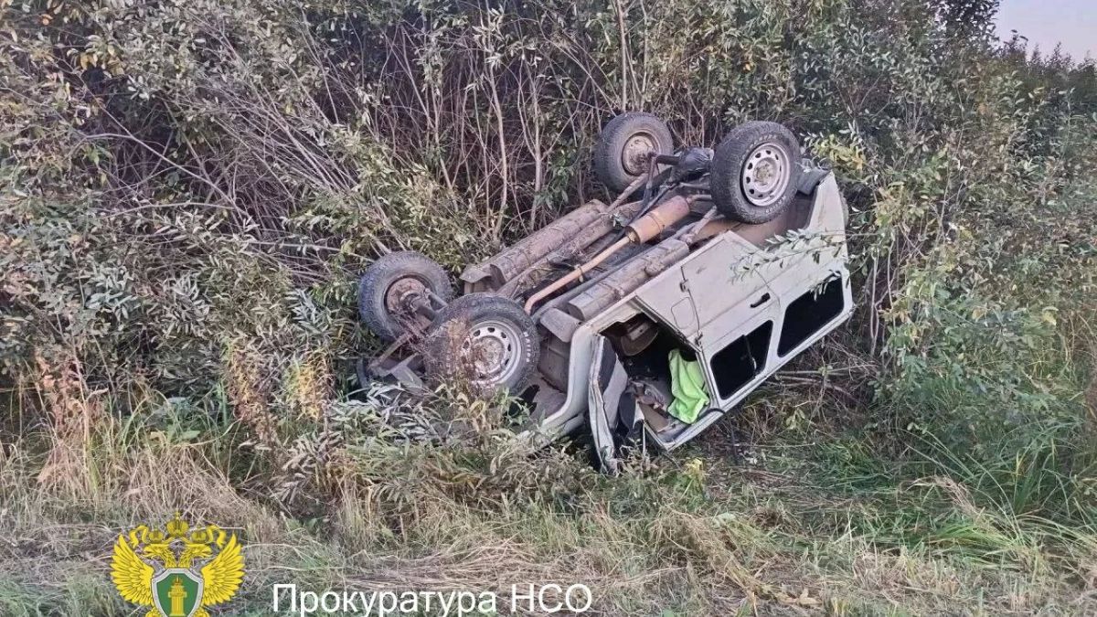 Последствия ДТП