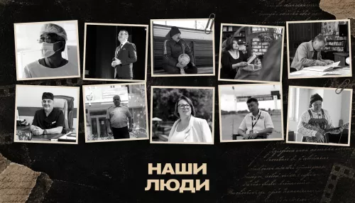 Наши люди: как Алтайский край объединяет судьбы и народы. Спецпроект