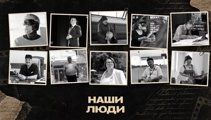Наши люди: как Алтайский край объединяет судьбы и народы. Спецпроект