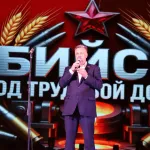 Бийск отметил присвоение звания Город трудовой доблести торжественным концертом