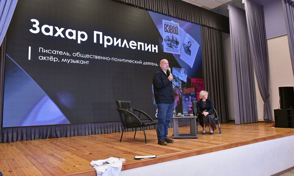 Захар Прилепин встретился с барнаульскими школьниками