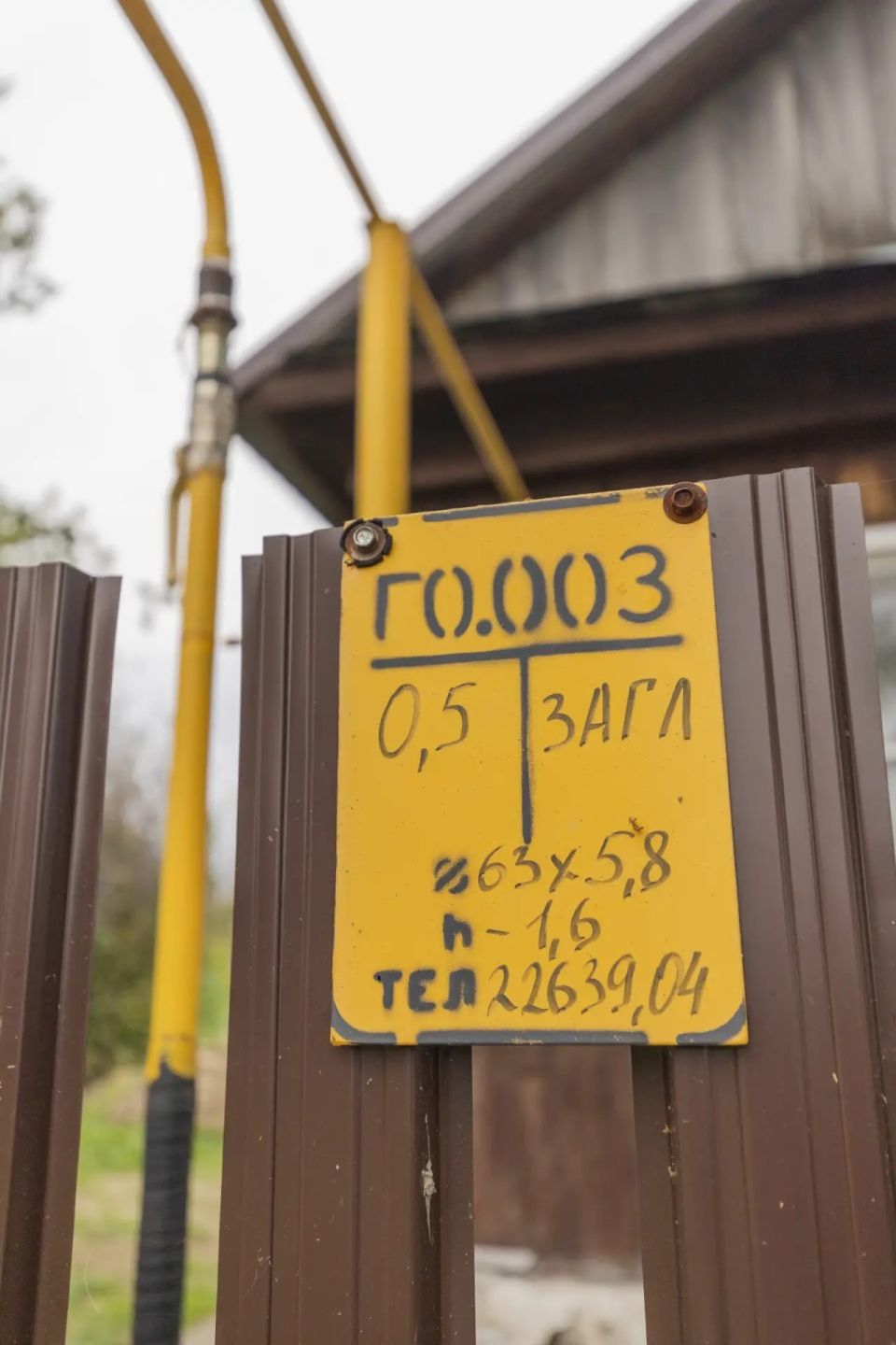 В Алтайском крае продолжается социальная догазификация домовладений