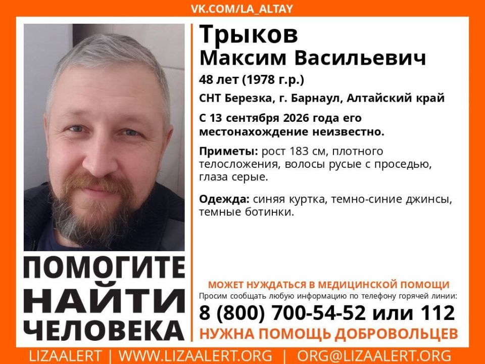Ориентировка