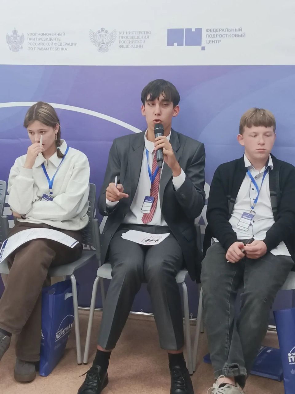 Региональная стратегическая сессия "Переправа: от понимания к действию"