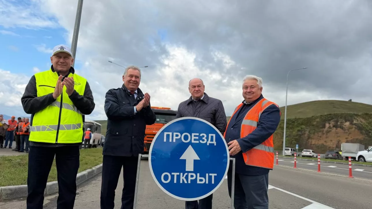 В Алтайском крае открыли движение на участке важной туристической трассы