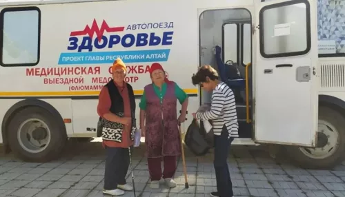 Врачи автопоезда Здоровье приняли около 320 жителей Онгудайского района