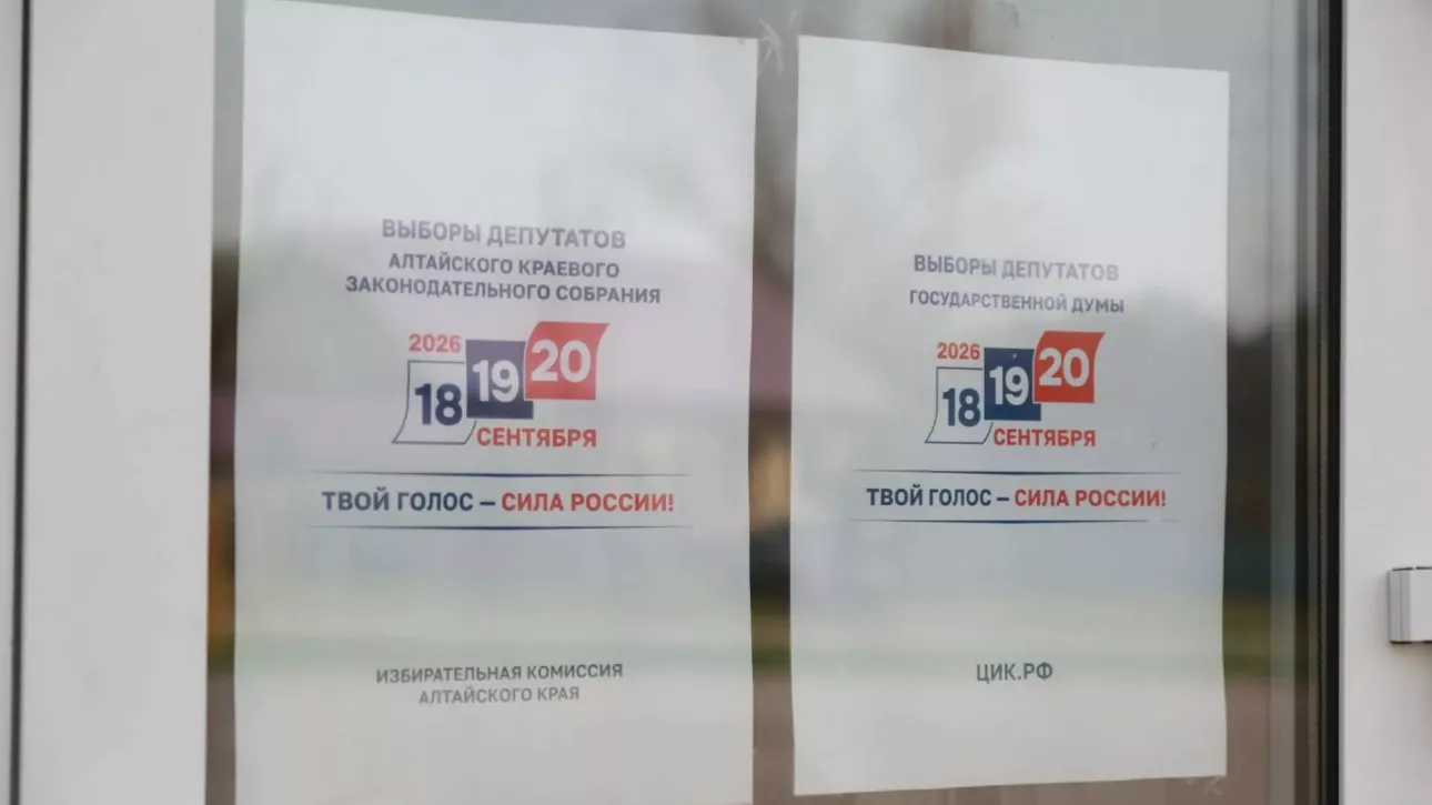 Выборы в Госдуму: первые итоги  после обработки более 15% бюллетеней в Алтайском крае