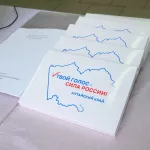 Явка на выборы депутатов Госдумы в Алтайском крае достигла 30% по итогам двух дней