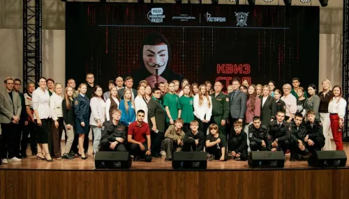 Учителя и школьники Барнаула поучаствовали в квиз-игре Стоп, вербовка в Интернете