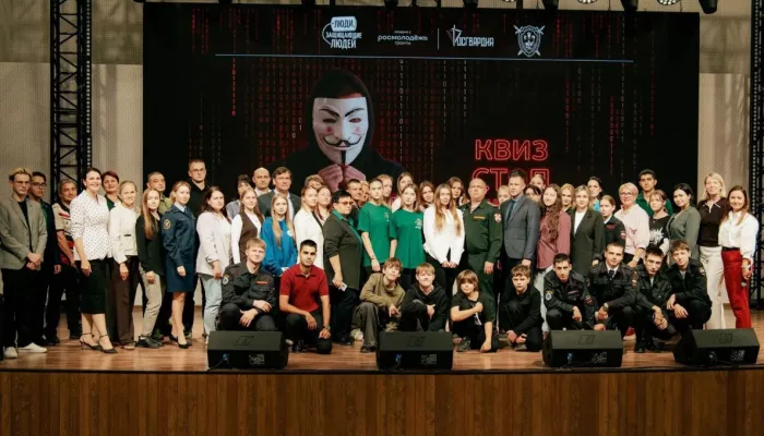 Учителя и школьники Барнаула поучаствовали в квиз-игре Стоп, вербовка в Интернете