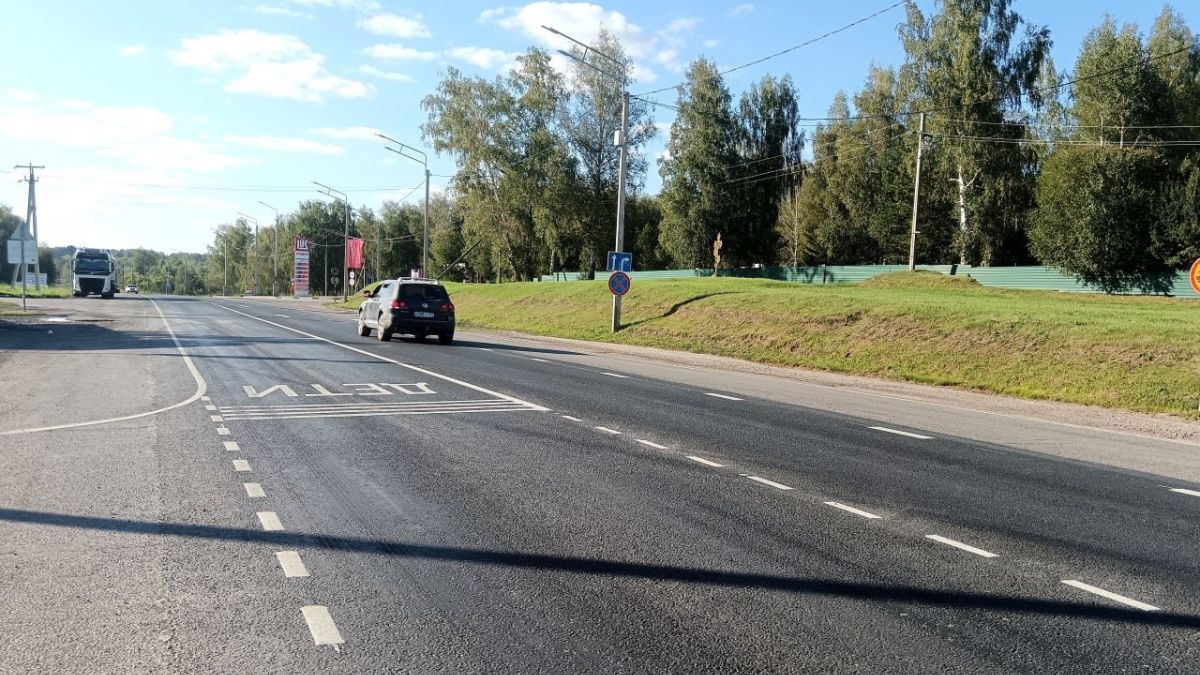 Чуйский тракт
