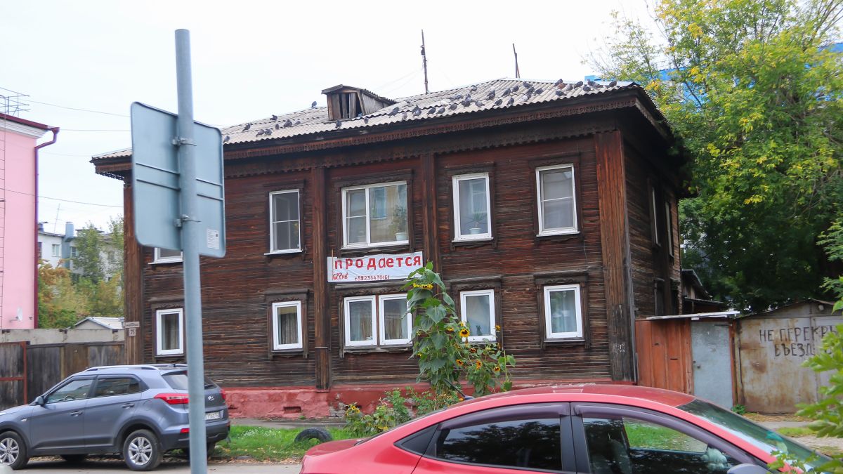 Дом на ул. Пролетарской, 75