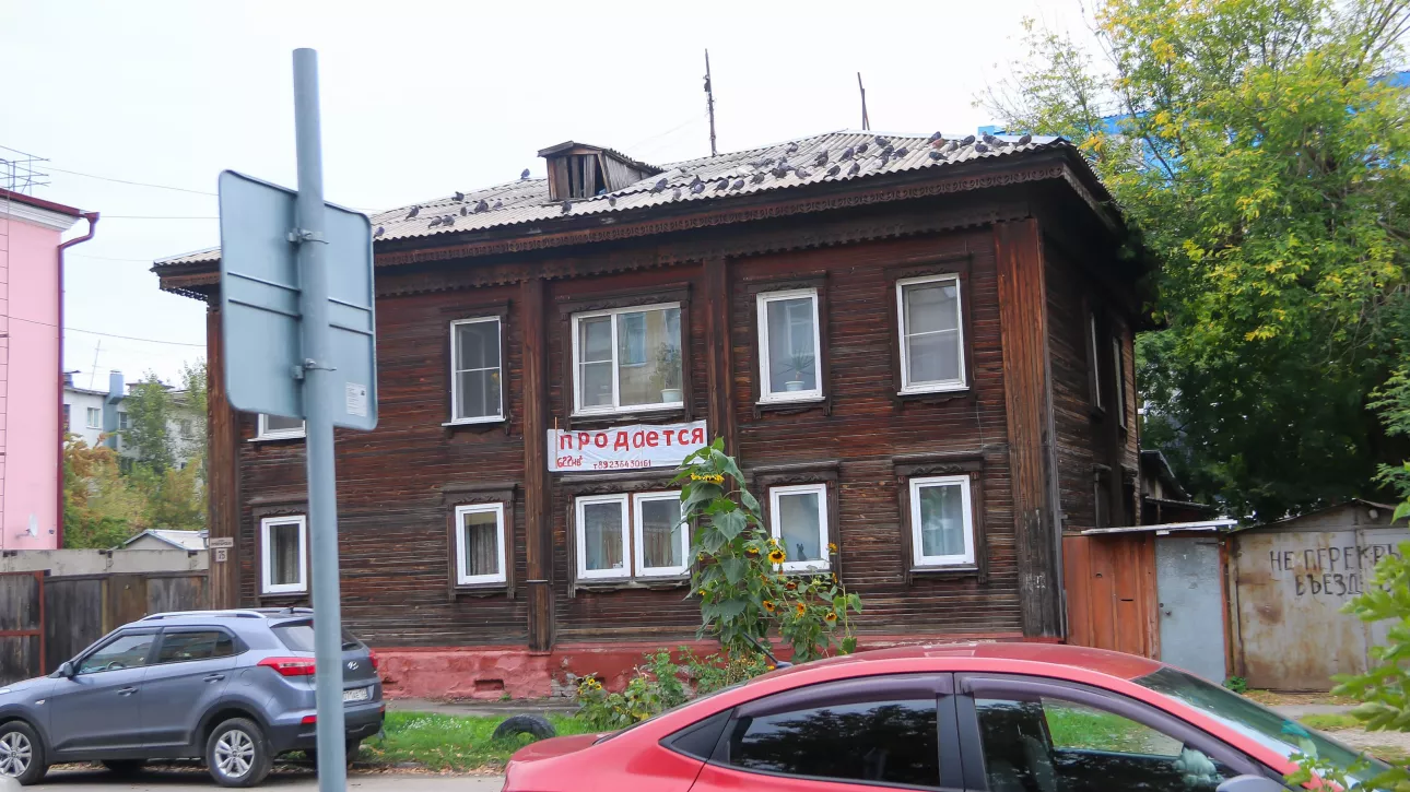Не для обогащения. Собственники дома в центре Барнаула дорого продают сотки под ним