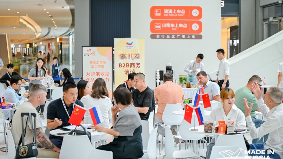 Фестиваль-ярмарка "Сделано в России", Китай, Тяньцзинь, 15-19 августа 2026 года