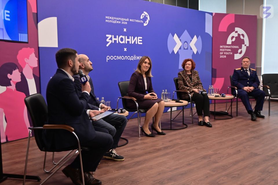 Международный фестиваль молодежи в Екатеринбурге