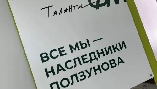 В центре талантов ФМ Наследники Ползунова стартовала подготовка к ОГЭ