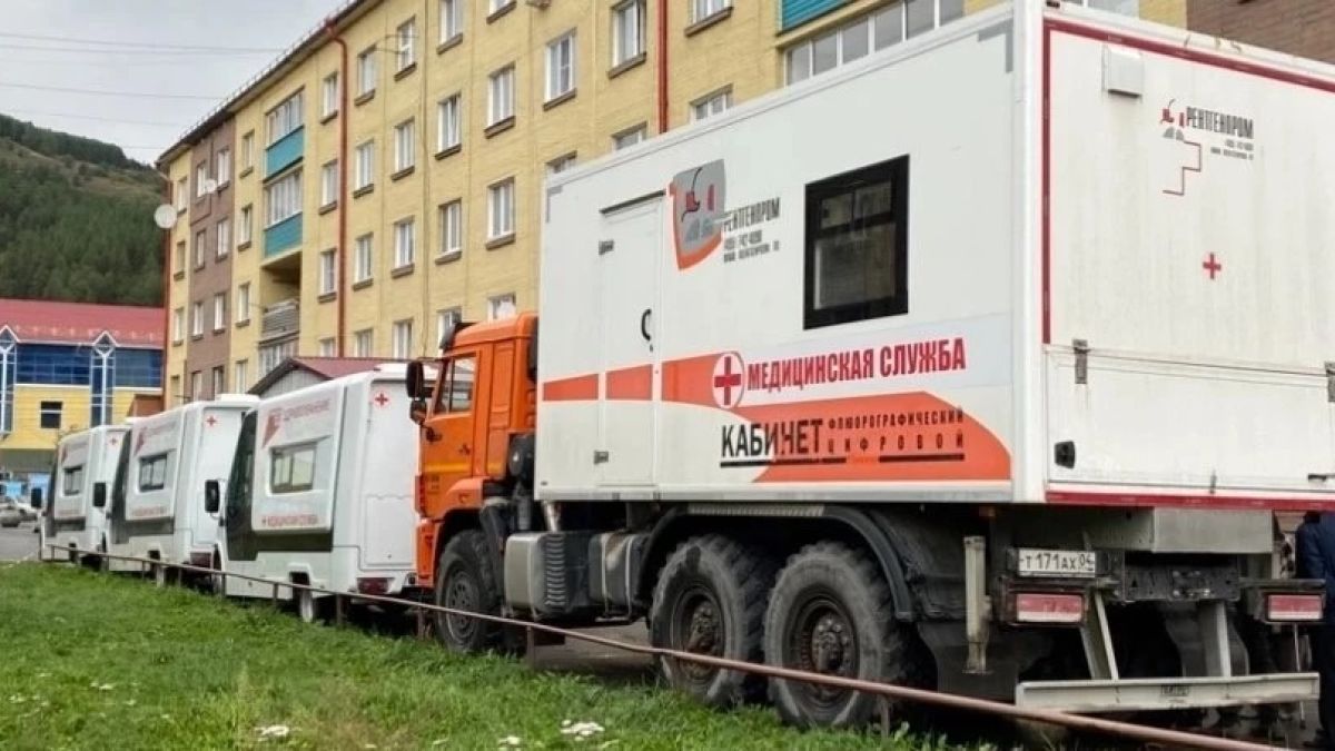 Выездная диспансеризация в Горно-Алтайске