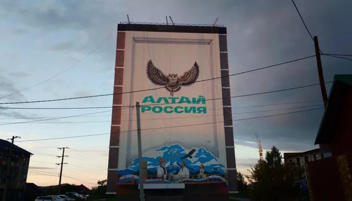 Алтай – Россия: масштабный мурал украсил фасад дома в Майме. Фото