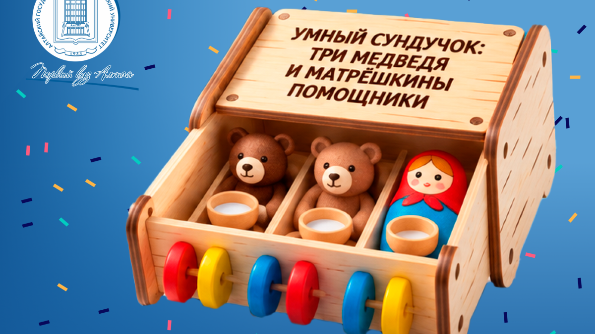 Всероссийский конкурс "Родная игрушка"-2026