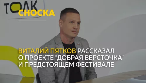 О бесплатном спорте для детей: как работает проект Добрая версточка