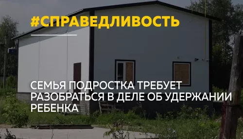 В Барнауле мужчина, удерживавший подростка в гараже, остается свидетелем по делу