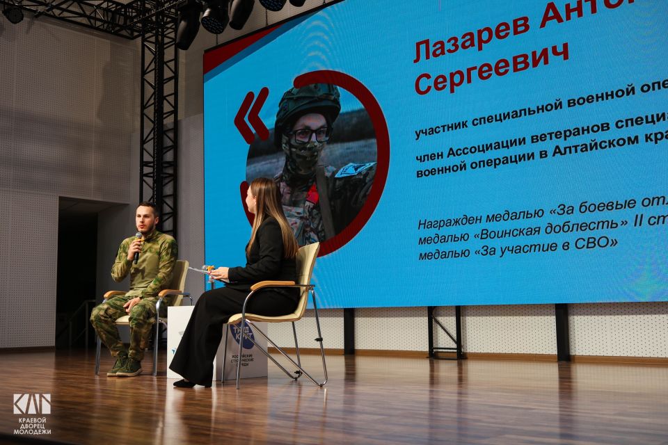 Встреча с участником специальной военной операции Антоном Лазаревым
