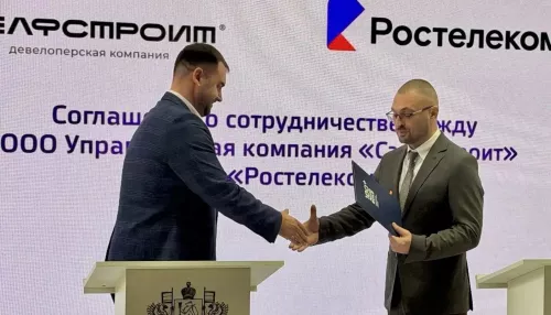 Ростелеком и Селфстроит договорились о цифровизации многоквартирного жилья