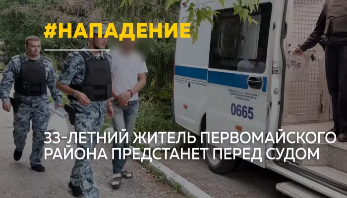 В Алтайском крае будут судить мужчину за нападение на 17-летнюю девушку