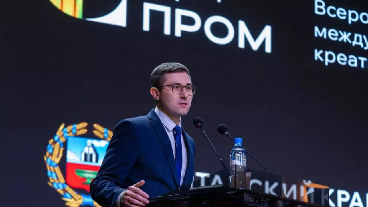 В Алтайском крае назначили временно исполняющего обязанности главы Минпромэнерго