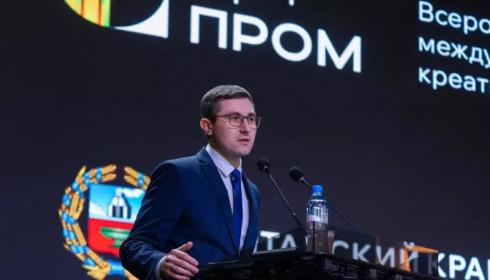 В Алтайском крае назначили исполняющего обязанности главы Минпромэнерго