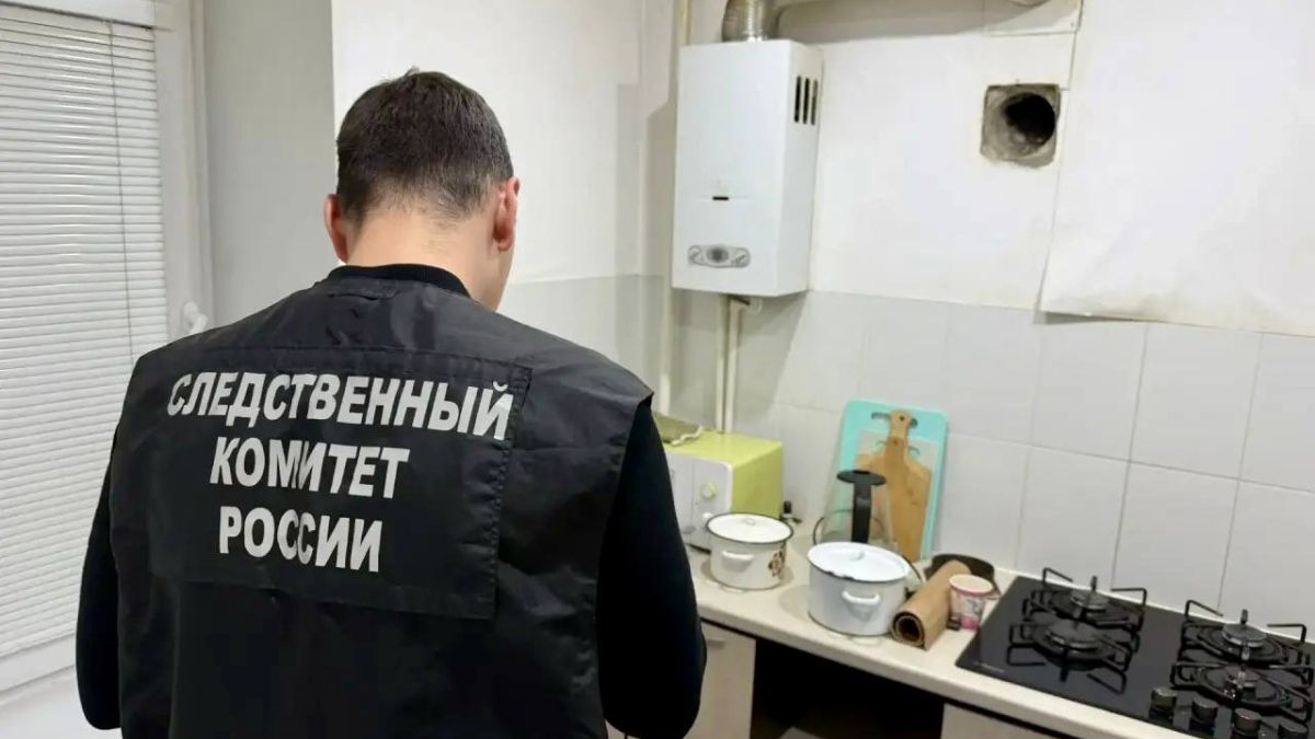 Место происшествия