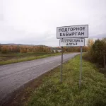В Республике Алтай льготники получат более 230 земельных участков в селе Подгорном