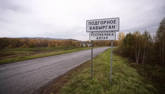 В Республике Алтай льготники получат более 230 земельных участков в селе Подгорное